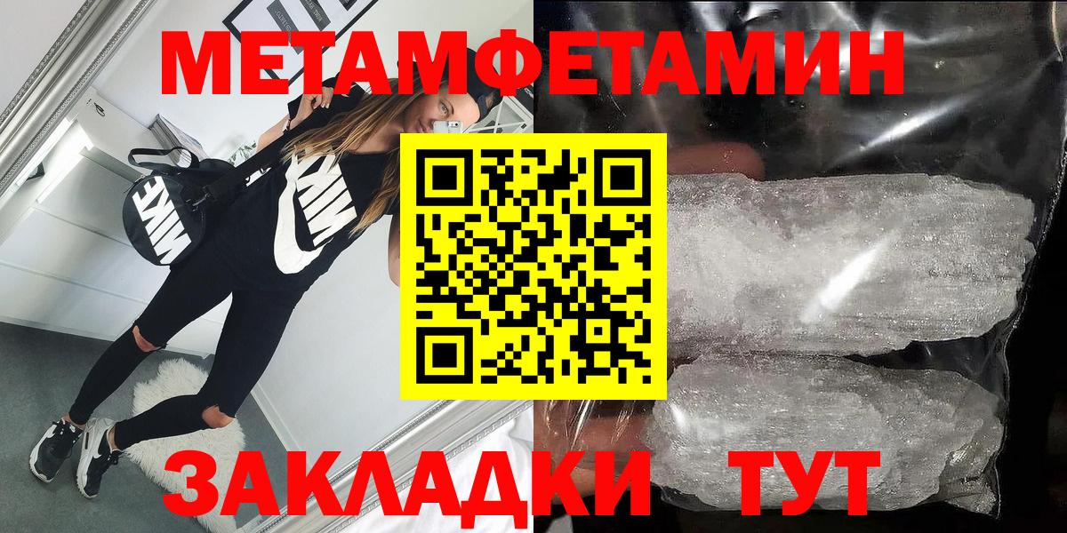 Мирный  Амфетамин  Вход с VPN  Амфетамин Premium 