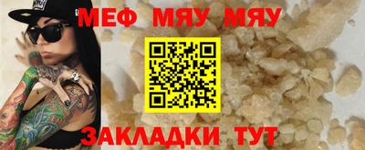 таблы Бугуруслан
