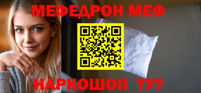 винт Будённовск