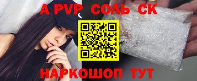 винт Будённовск