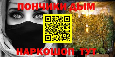 винт Будённовск