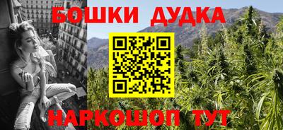 таблы Бугуруслан