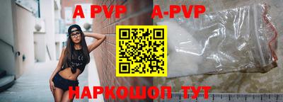 винт Бузулук