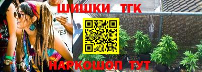 винт Бузулук