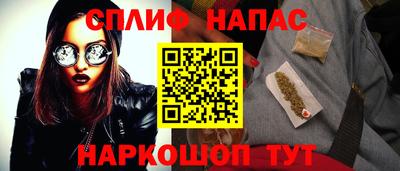 винт Будённовск