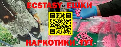 таблы Бугуруслан