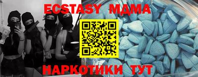 винт Будённовск