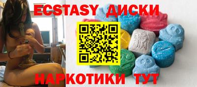 винт Будённовск