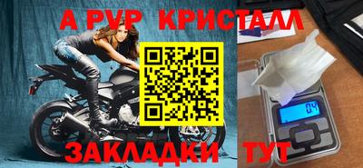 винт Будённовск