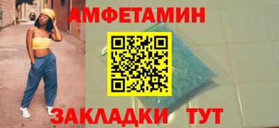 таблы Бугуруслан