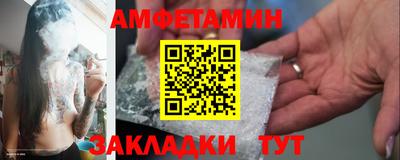 винт Будённовск