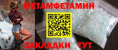винт Будённовск