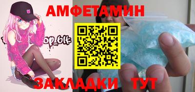 таблы Бугуруслан