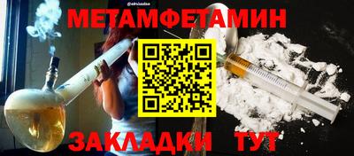 винт Будённовск