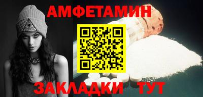 таблы Бугуруслан