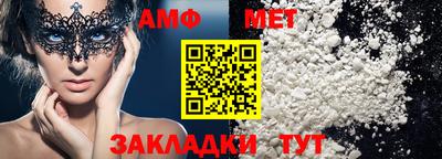 таблы Бугуруслан
