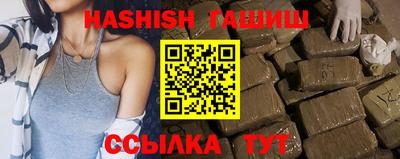 таблы Бугуруслан