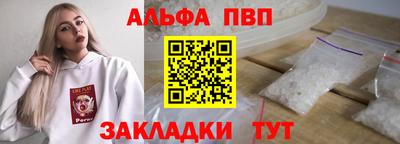 винт Бузулук