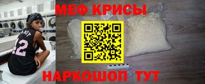 винт Будённовск
