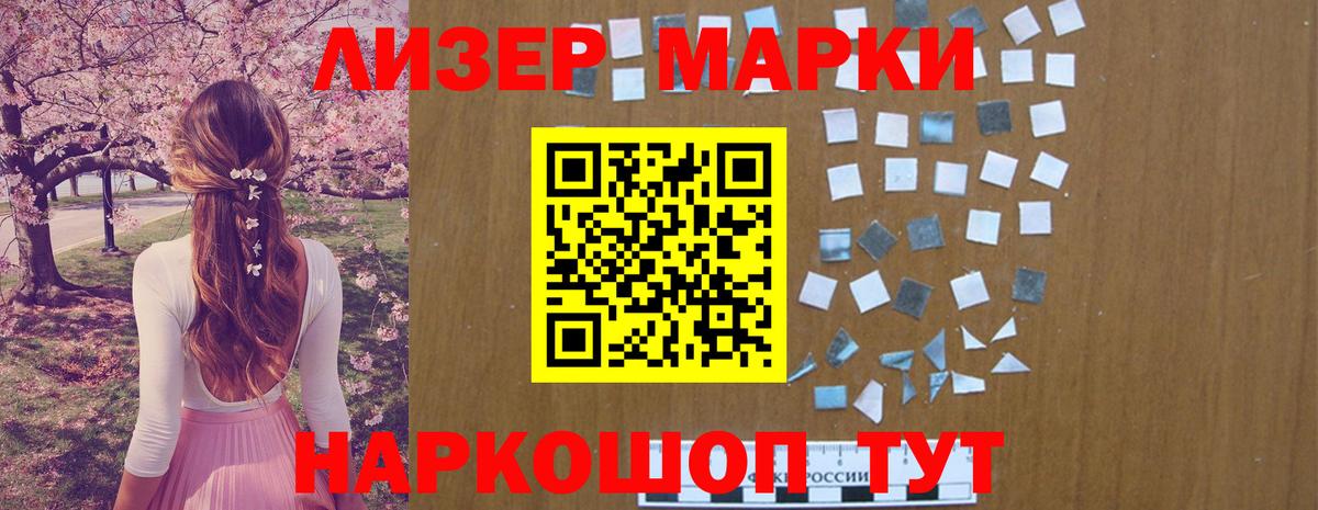 ЛСД экстази кислота  Лсд 25 экстази  Мирный  Вход с VPN 