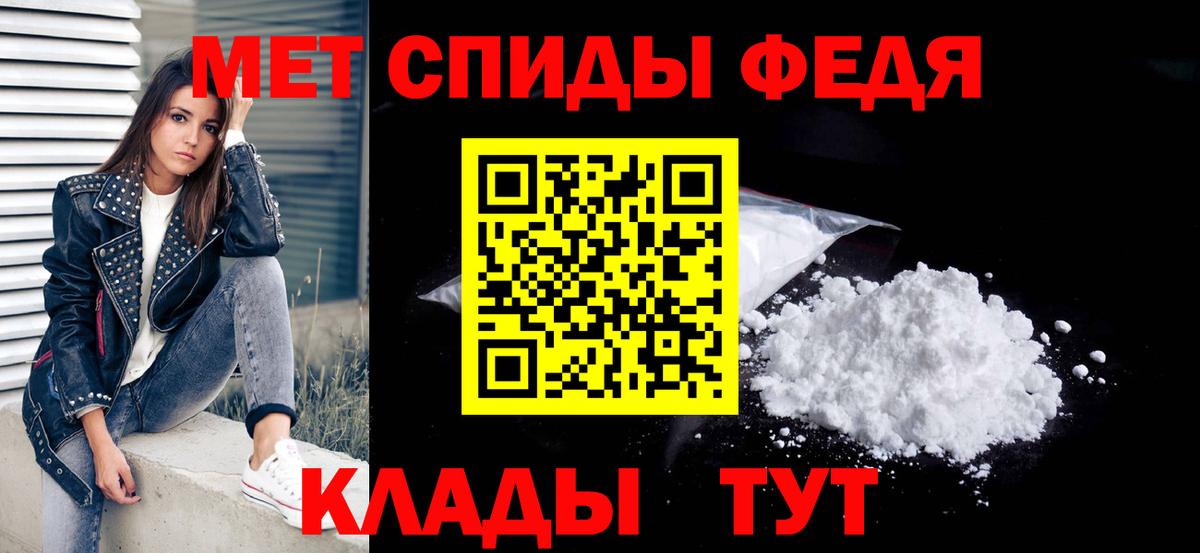 Метамфетамин кристалл  Вход с VPN  Мирный  Первитин  Метамфетамин кристалл 