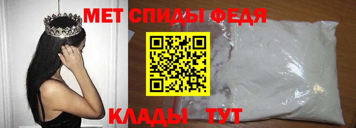 Метамфетамин Декстрометамфетамин 99.9% Мирный
