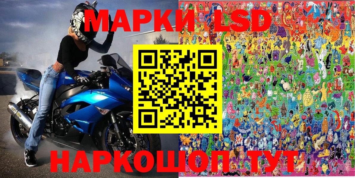 Марки NBOMe  закладки  Вход с VPN  Мирный  Марки N-bome 1500мкг 