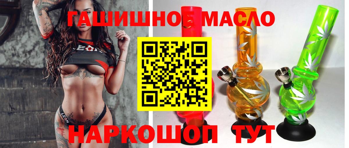 Дистиллят ТГК вейп  ТГК жижа  Мирный  Вход с VPN 