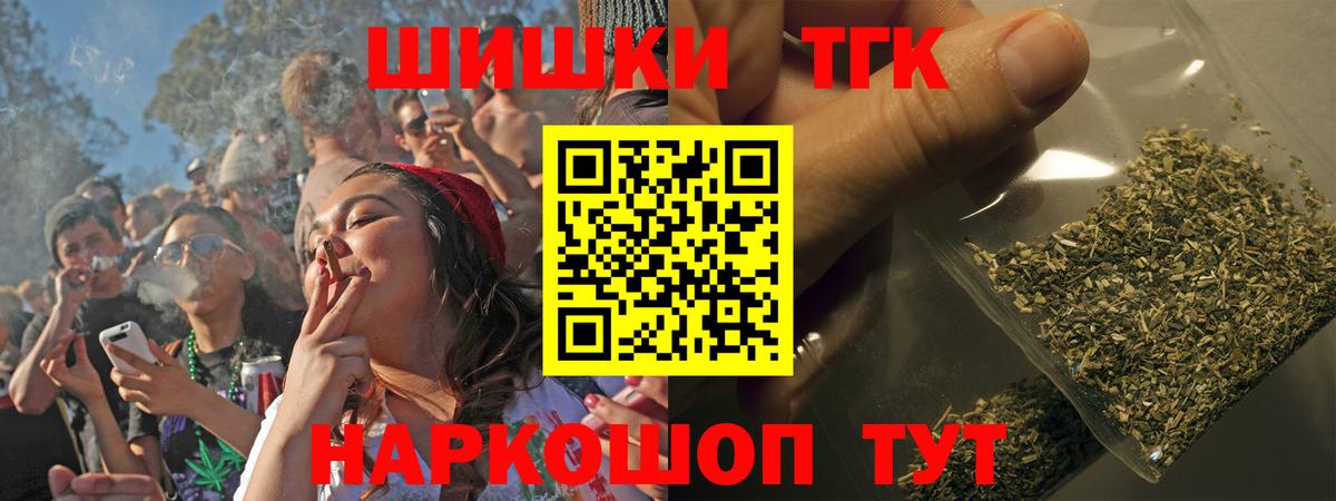 Марихуана тримм Мирный