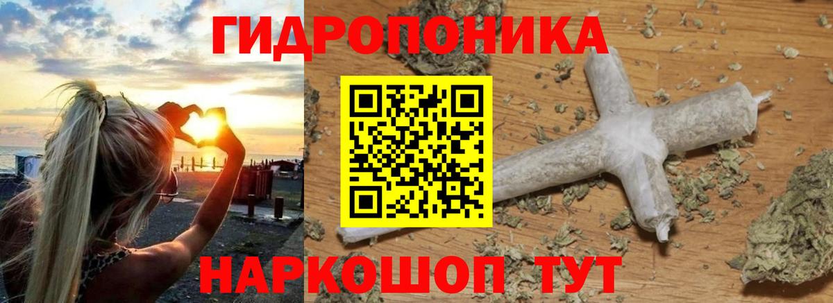 Конопля VHQ  Шишки марихуана MAZAR  Вход с VPN  Мирный  Марихуана планчик 